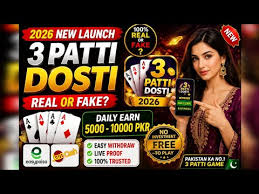 3 Patti Dosti gameplay screenshot